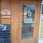 Kafe Ren - お店の入り口。看板の　酵素たっぷり「生」カレー　が、すごく食べたくなったミャ。