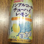 ディオ - ノンアルコールレモン　税抜45円(2019.01.23)