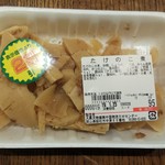 ディオ - たけのこ 税抜95円→76円(2019.01.23)