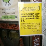 SPICY CURRY 魯珈 - 