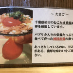 中華そば 髙野 - 