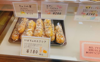 ケーキの店 デュゥオ - 