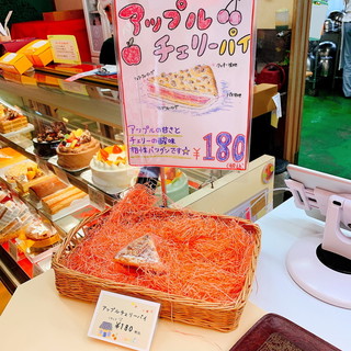 ケーキの店 デュゥオ - 