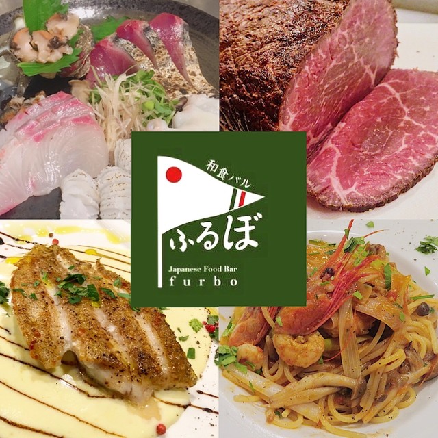 Washoku Bar Furubo