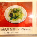 鴻華園 - 2011年10月訪問