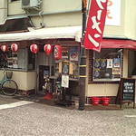 Oshokuji Dokoro Inoue - 大将軍商店街のほぼ中央辺りにある。