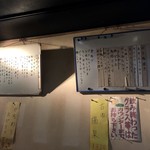 いさご - お品書き