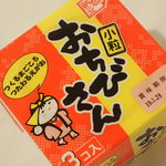 生鮮食品館サノヤ - 