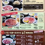 食堂楽 ひさご  - 