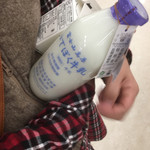 イオンラウンジ - ドリンク写真:牛乳を抱えて意気揚々と(笑)(2019.01.現在)