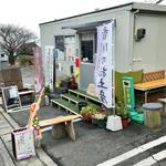 すずめ庵 - 店舗