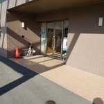 名古屋肉まん本舗 - 