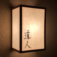 道人 - 道人