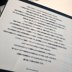 カンテサンス - 