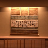 道人 - 店内