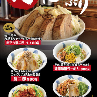 安城市でおすすめの美味しいラーメンをご紹介 食べログ 安城市でおすすめの美味しいラーメンをご紹介 食べログ
