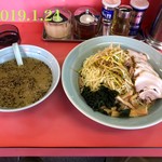 ラーメンショップ - 