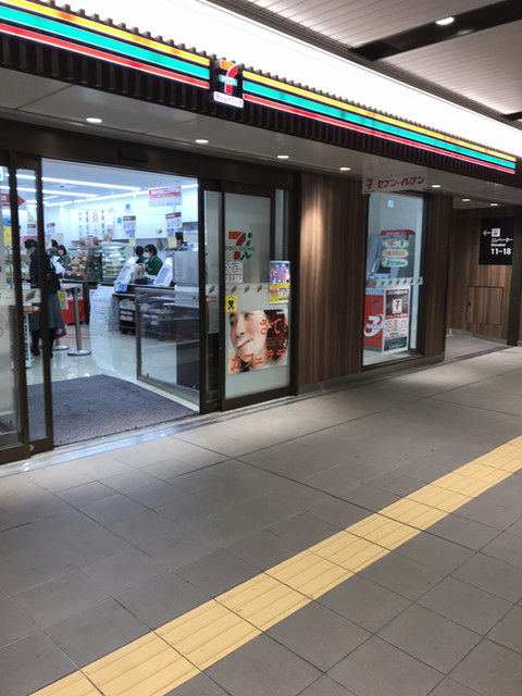 セブンイレブン ハートイン Jr天王寺駅中央口店 7 Eleven Heart In 天王寺 その他 食べログ セブンイレブン ハートイン Jr天王寺駅中央口店 7 Eleven Heart In 天王寺 その他 食べログ