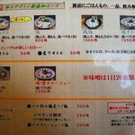 らーめん専門 和海 - 