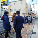 らーめん専門 和海 - 