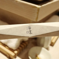 海味 - 