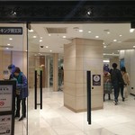 Ginza Kimuraya - 