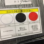 麺屋わっしょい - 