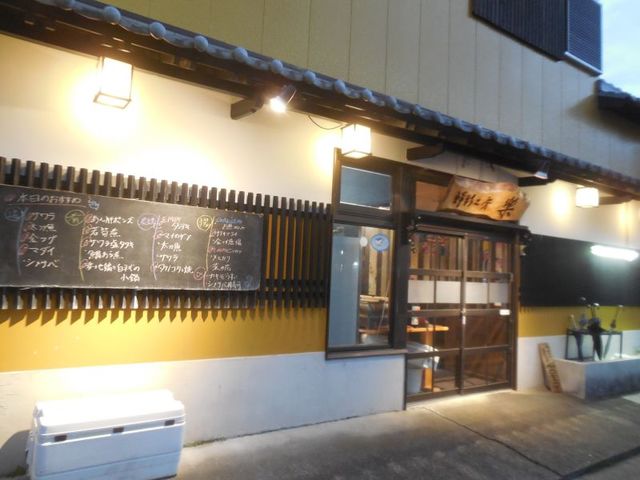 移転 鮮彩工房楽 西都市その他 居酒屋 食べログ