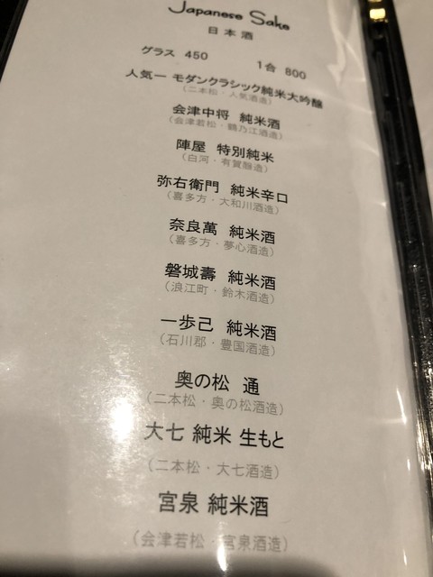 全てにおいて品がいい By ぺんぺんあれす くずし割烹kuma クズシカッポウクマ 福島 居酒屋 食べログ