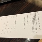 焼肉 銀座コバウ - 