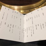 焼肉 銀座コバウ - 