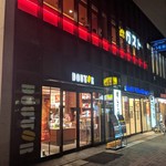 ドトールコーヒーショップ - 