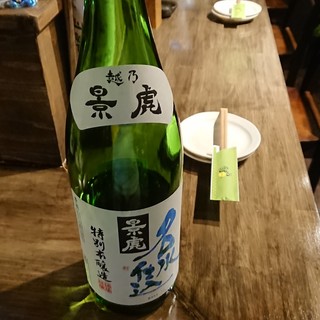 鶏冠_2