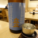 日本酒スローフード とやま方舟 - 