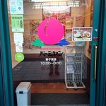 バーミヤン - 