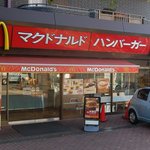 マクドナルド - 