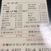 ぱいち ぱいち