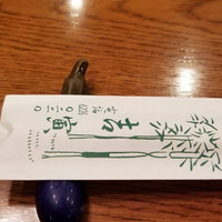 吉寅 -  吉寅 -