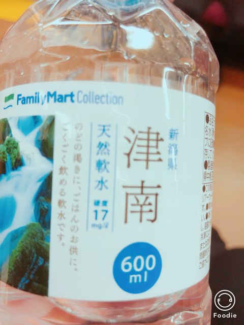 ファミリーマート 歌舞伎町セントラルロード店 Familymart 新宿西口 その他 食べログ ファミリーマート 歌舞伎町セントラルロード店 Familymart 新宿西口 その他 食べログ