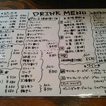 やきとん あかね - 新メニュー