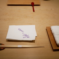 紀尾井町 三谷 - 