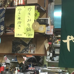 すき焼･鍋物 なべや - メニュー