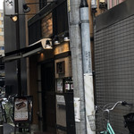 昇家 - お店の外観です