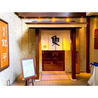 魚匠 銀平 心斎橋店 - 