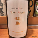 Nomikuiya Matoi - 鍋島 NewMoon