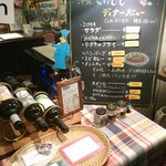 洋食　こけもも - メニュー