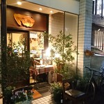 洋食　こけもも - 外観