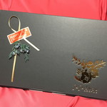 ズーズーダゥ - シュトーレン