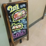 肉バル×チーズ 201秋葉原 - 