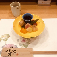 利光 - 